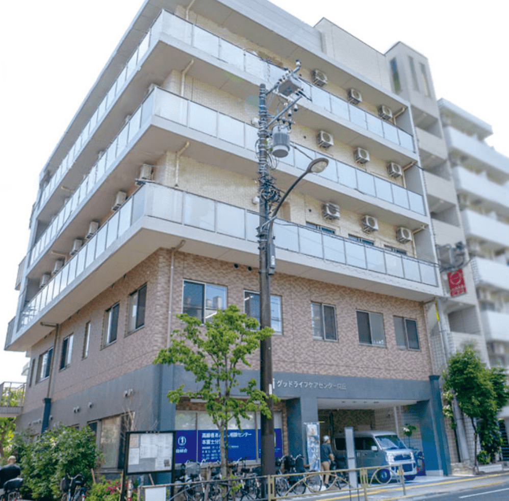 グッドライフケア初の自社施設グッドライフケア向丘を開設