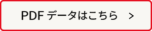 アートボード 1 のコピー.png