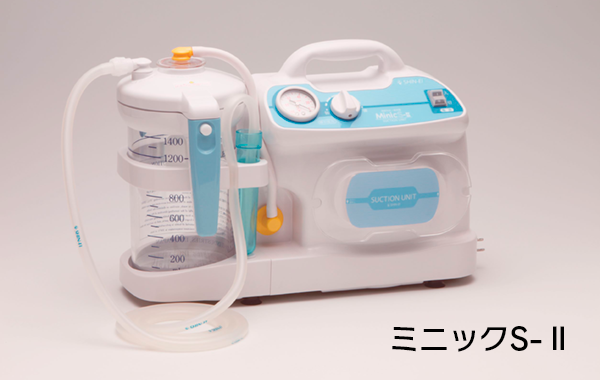 レンタル吸引器