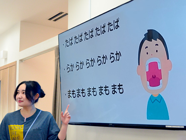 口腔体操