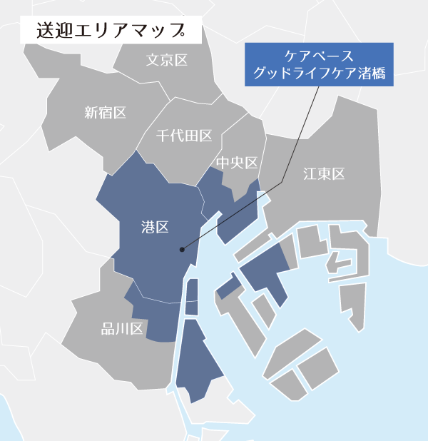 送迎エリアマップ