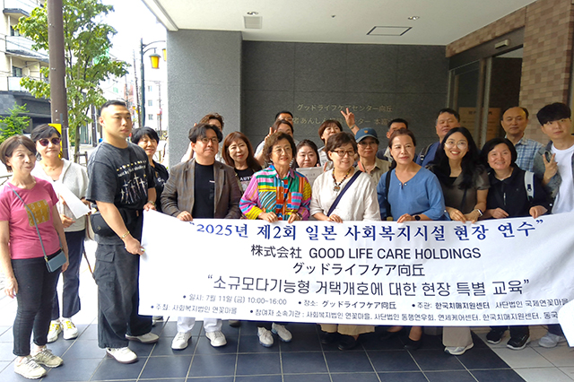 韓国視察01.JPG