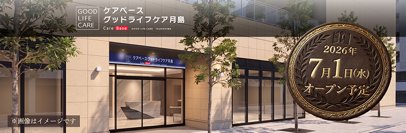月島イメージ.png