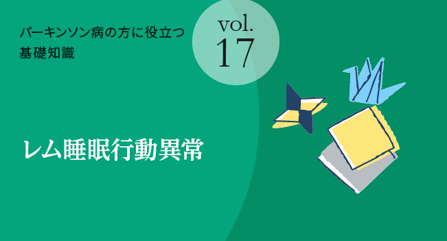 17eyecatch.png