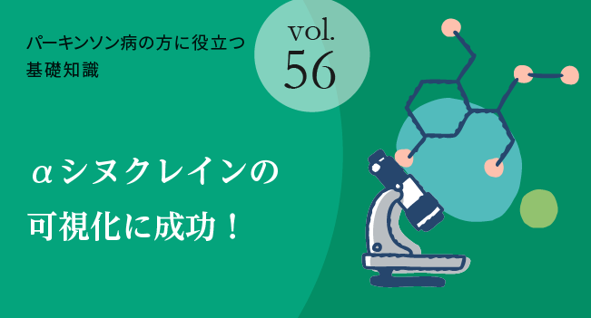 56eyecatch.png