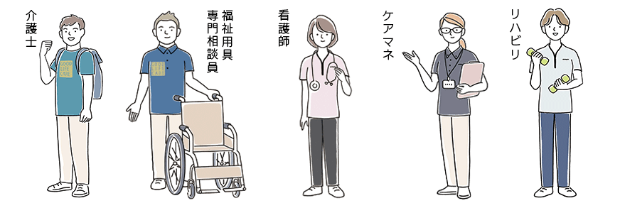 img_career_all.png